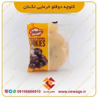 کلوچه خرمایی دوقلو تک نان