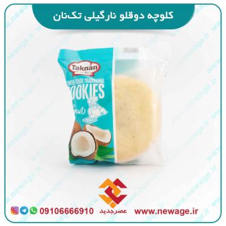 کلوچه نارگیلی تک نان