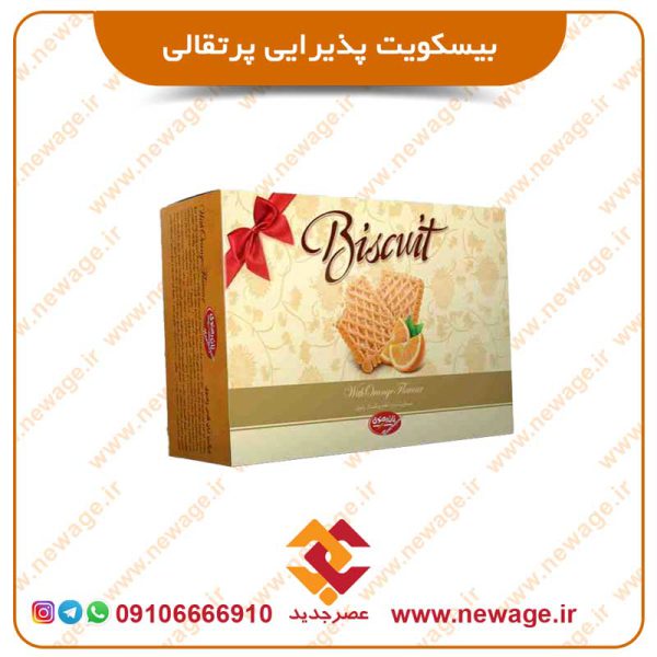 بیسکویت پذیرایی پرتقالی