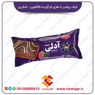 کیک اسفنجی آدلی با طعم شاتوت