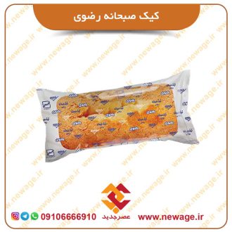 کیک صبحانه رضوی
