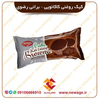 کیک روغنی کاکائویی – برانی رضوی