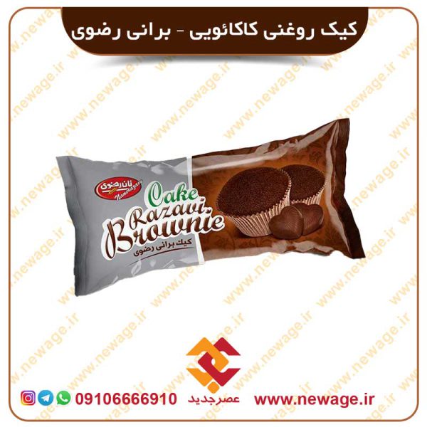 کیک روغنی کاکائویی – برانی رضوی