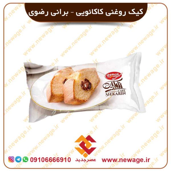 کیک روغنی با مغزی فرآورده کاکائویی – شکرین