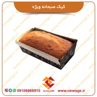 کیک صبحانه ویژه
