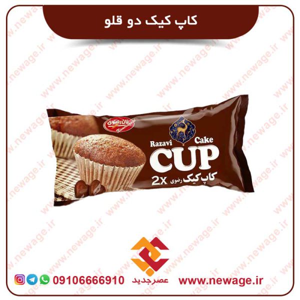 کاپ کیک دو قلو