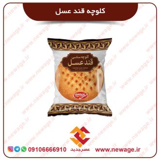 کلوچه قند عسل