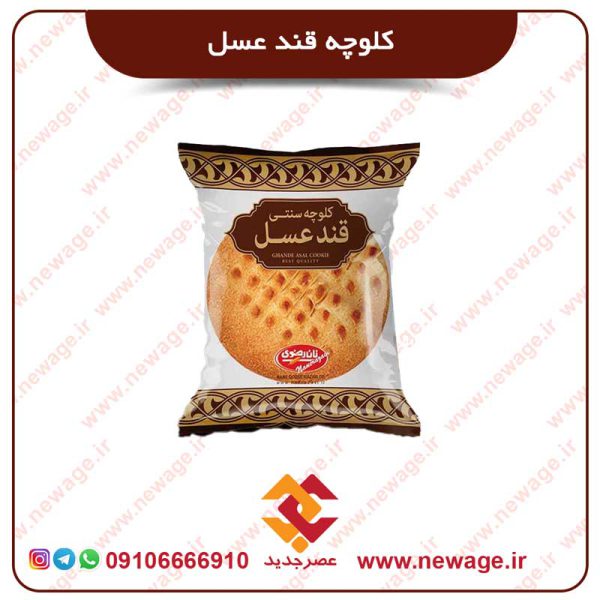 کلوچه قند عسل