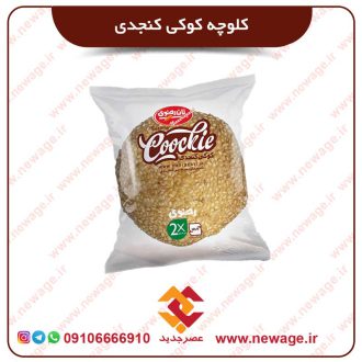 کلوچه کوکی کنجدی