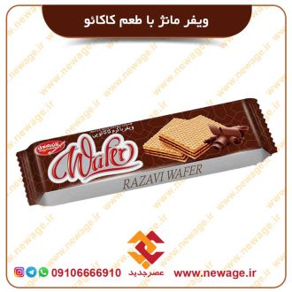 ویفر مانژ با طعم کاکائو