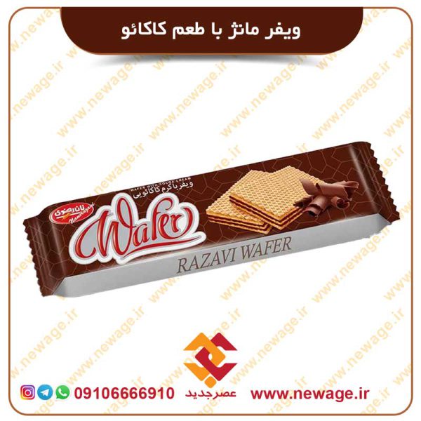 ویفر مانژ با طعم کاکائو