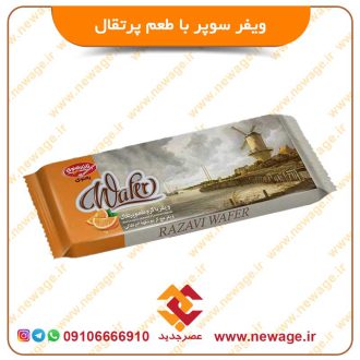 ویفر سوپر با طعم پرتقال